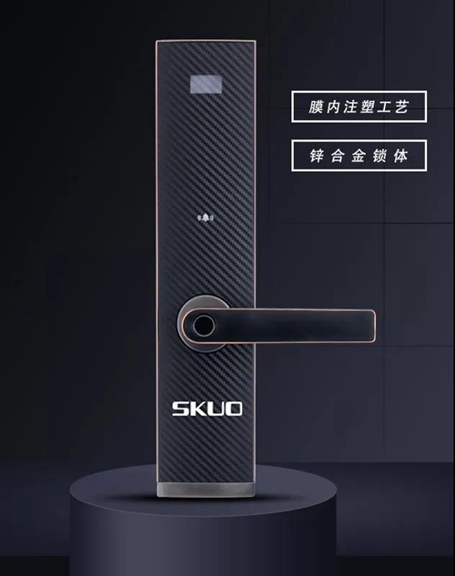 西谷新型智能指纹锁SK7020:采用生物活体半导体指纹识别技术
