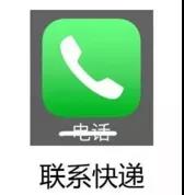 萤石科技丨智能猫眼+智能锁联动功能,这个双11,快递再多也不用担心