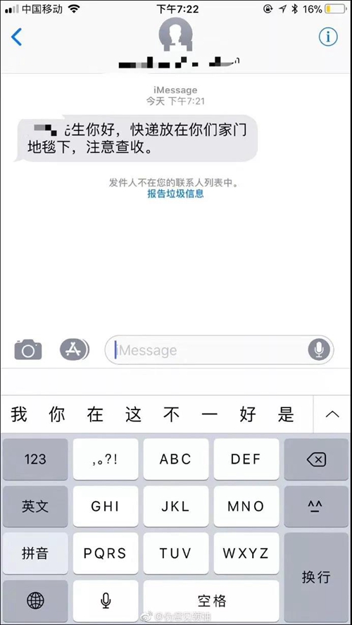 萤石科技丨智能猫眼+智能锁联动功能,这个双11,快递再多也不用担心