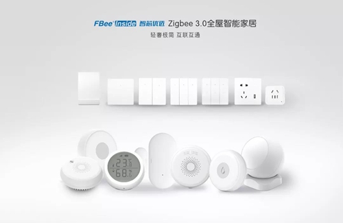 FBee Inside智芯优选微信版操作界面上线:可实现所有标准化智能家居产品控制