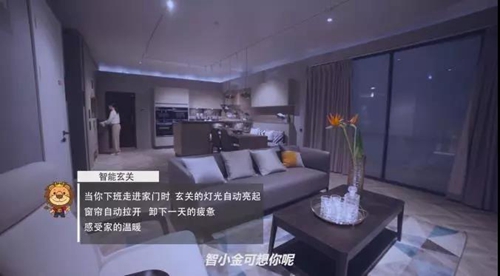 金牌厨柜打造智能化家居,智小金为您带来更舒适的生活条件