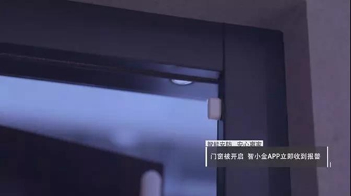 金牌厨柜打造智能化家居,智小金为您带来更舒适的生活条件