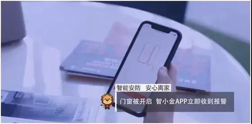 金牌厨柜打造智能化家居,智小金为您带来更舒适的生活条件