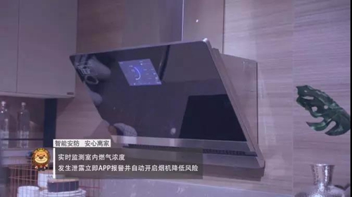 金牌厨柜打造智能化家居,智小金为您带来更舒适的生活条件
