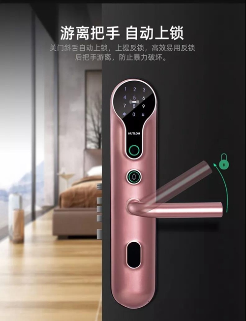 汇泰龙智能锁:极简、欧式、中式、轻奢、后现代,总有一种风格满足你