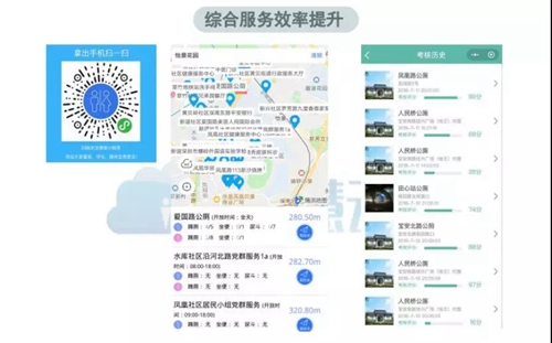 南京搜新卞兆军:智能公厕商用方案怎么做?厕所革命其实是一场产业革命