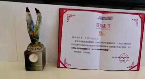 德施曼3D人脸识别全自动智能锁小嘀R5斩获“年度最佳智能硬件创新奖”
