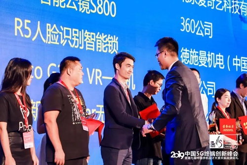 德施曼3D人脸识别全自动智能锁小嘀R5斩获“年度最佳智能硬件创新奖”