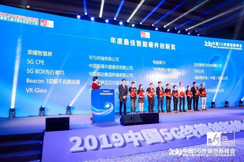 德施曼3D人脸识别全自动智能锁小嘀R5斩获“年度最佳智能硬件创新奖”