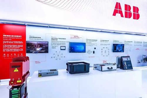 ABB在第二届进博会展示领先电气技术,数字化方案为智慧城市各种应用场景提供保障