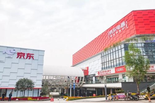 锐吉魔镜双11正式入驻全球首家京东电器超级体验店:是唯一入驻智能魔镜品牌