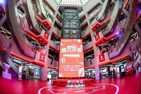 锐吉魔镜双11正式入驻全球首家京东电器超级体验店:是唯一入驻智能魔镜品牌