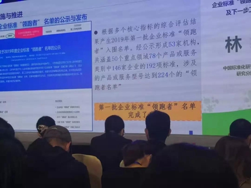 雅洁斩获2019智能锁企业标准“领跑者”荣誉:推进全行业结构调整和标准升级