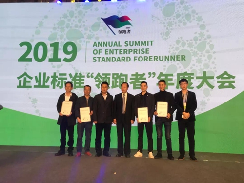 雅洁斩获2019智能锁企业标准“领跑者”荣誉:推进全行业结构调整和标准升级