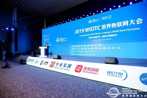 国美智能进入世界物联网排名100强丨在中国企业中排名前20