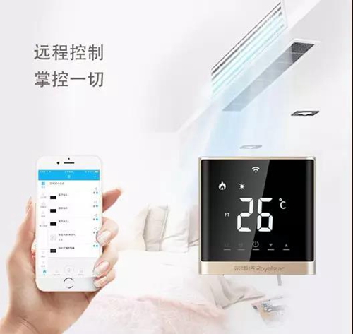 荣事达中央空调智能温控:一机多用,可控多个设备,全触摸液晶显示屏