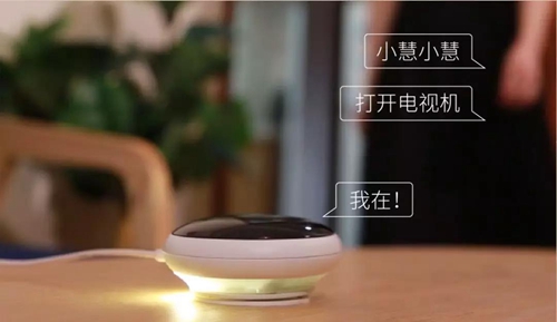 海信照明系统:通过智能离线语音机器人,用一键场景切换,控制全屋家居设备