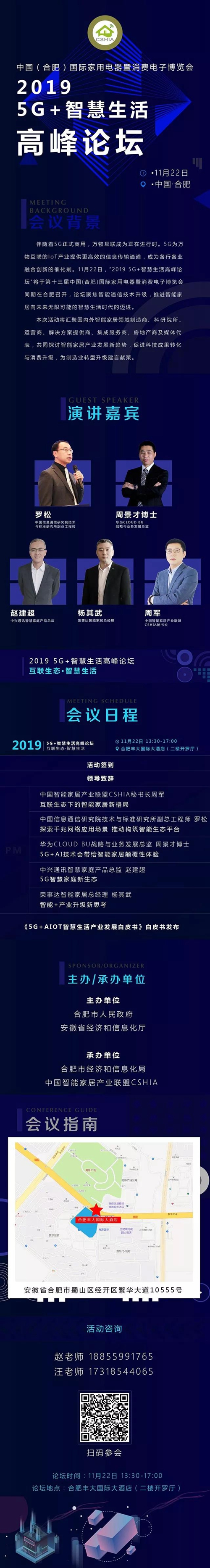 干货分享 | 梳理5G发展脉络 剖析5G+AIoT当前生态