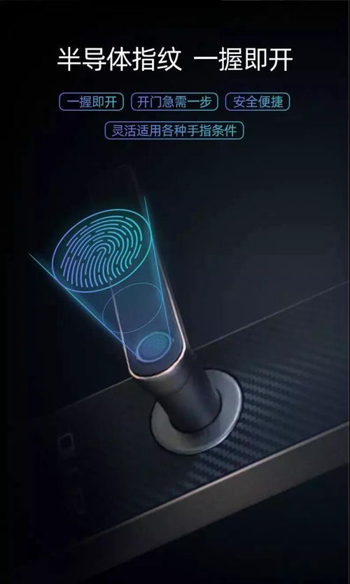 西谷北斗七星智能锁SK7020:采用高强度C级锁芯,拥有人性化智能菜单设置