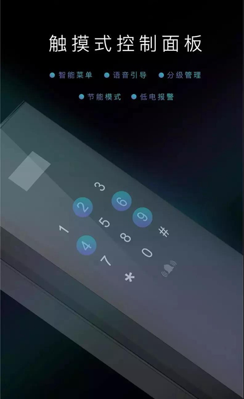西谷北斗七星智能锁SK7020:采用高强度C级锁芯,拥有人性化智能菜单设置