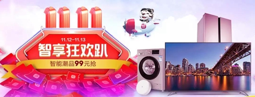 国美智能十字门冰箱:保鲜、整齐、WIFI物联功能应有尽有