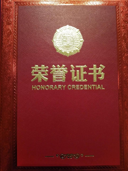日海智能出席2019中国物联网大会丨探讨物联网产业发展技术瓶颈与未来趋势
