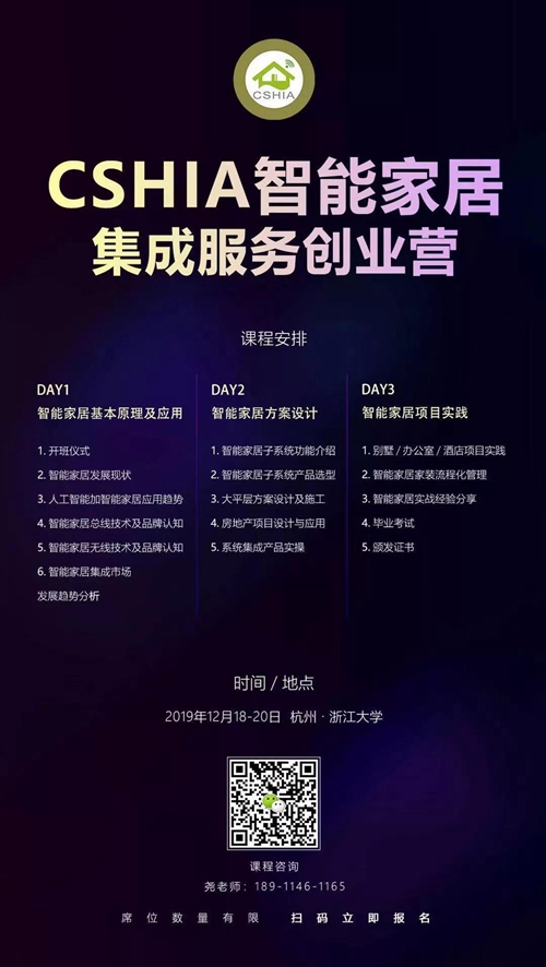 南京搜新卞兆军:智能化在智慧公厕造价中占比低,智能公厕商用方案怎么做?