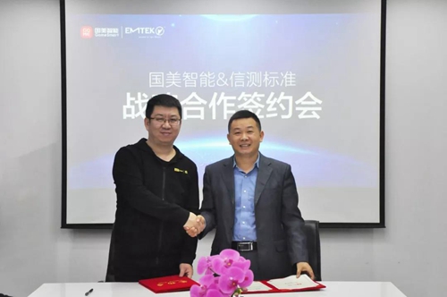 国美智能与深圳信测签署战略合作意向书:双方将共同促进智能产品品质升级