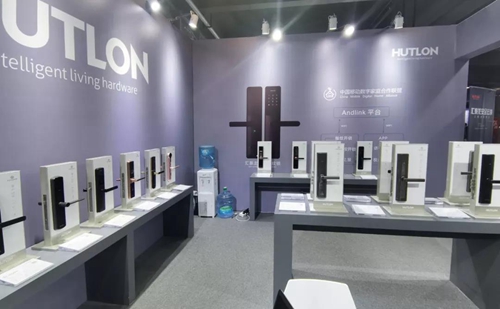 汇泰龙参加中国移动全球合作伙伴大会丨展示安全云锁与数字家庭云平台互联解决方案