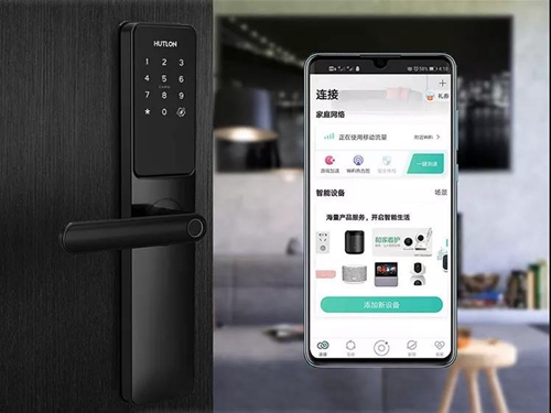 汇泰龙参加中国移动全球合作伙伴大会丨展示安全云锁与数字家庭云平台互联解决方案