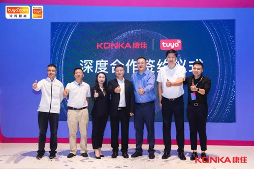 涂鸦智能携手康佳集团:将进行全链路资源整合与对接,打造物联新生态