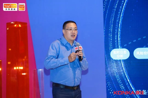 涂鸦智能携手康佳集团:将进行全链路资源整合与对接,打造物联新生态