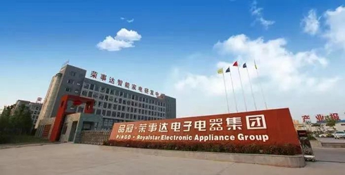 荣事达“老树新枝”引领“时代潮”:推进智能家居产业链升级,构建大企业双创示范平台