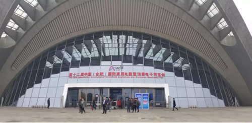 智慧引领未来 显示美好生活丨2019合肥家博会五大亮点助力打造行业标杆盛会