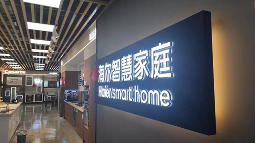 智慧引领未来 显示美好生活丨2019合肥家博会五大亮点助力打造行业标杆盛会