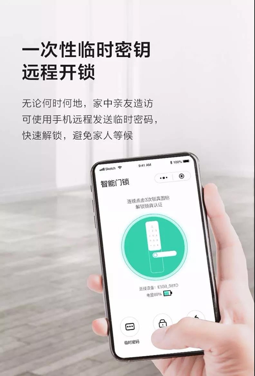E55B解锁开门新姿势:银行级加密门卡守护安全,多种预警信息实时推送