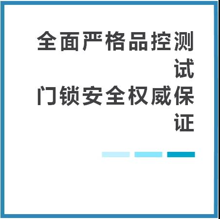 E55B解锁开门新姿势:银行级加密门卡守护安全,多种预警信息实时推送