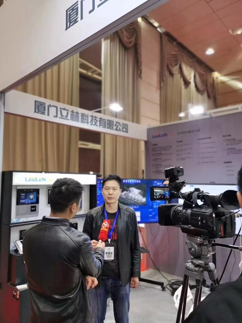 立林应邀出席“2019首届湖北智慧物业高峰论坛会议”:推广智能家居、智慧社区产品和解决方案