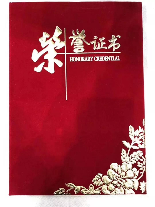 立林应邀出席“2019首届湖北智慧物业高峰论坛会议”:推广智能家居、智慧社区产品和解决方案