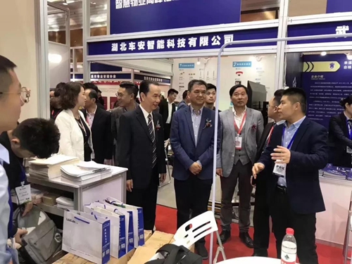 立林应邀出席“2019首届湖北智慧物业高峰论坛会议”:推广智能家居、智慧社区产品和解决方案