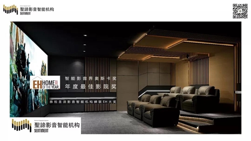 专访 | 圣谛影音CEO冯光宇:坚持“智能+影音”体系,探索智能板块分销模式