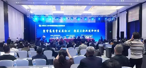 荣事达成功登榜安徽制造业百强和服务业百强企业名单,持续提升自主创新能力