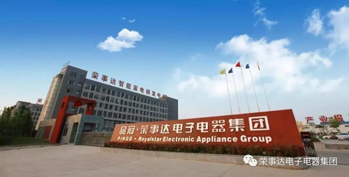 荣事达成功登榜安徽制造业百强和服务业百强企业名单,持续提升自主创新能力