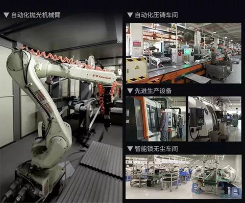 汇泰龙被认定为“广东省省级企业技术中心”:坚持执行“重研发,大制造”战略,提升创新水平