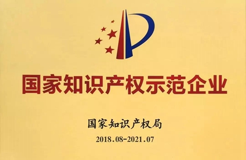汇泰龙被认定为“广东省省级企业技术中心”:坚持执行“重研发,大制造”战略,提升创新水平
