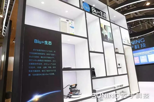 安吉尔净水器即将亮相:Biu OS技术加持,与生态链产品互联互通
