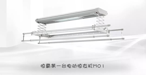 晾霸智能声控系列晾衣机:AI语音技术控制打开突破口,让生活更便捷智能