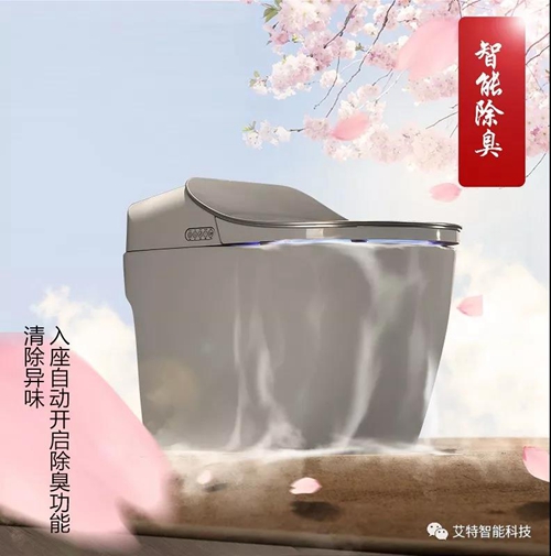 智能马桶“智”在哪里?六大功能体验智能生活,自动感应系统识别目标