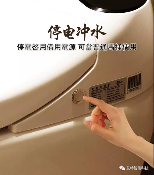 智能马桶“智”在哪里?六大功能体验智能生活,自动感应系统识别目标