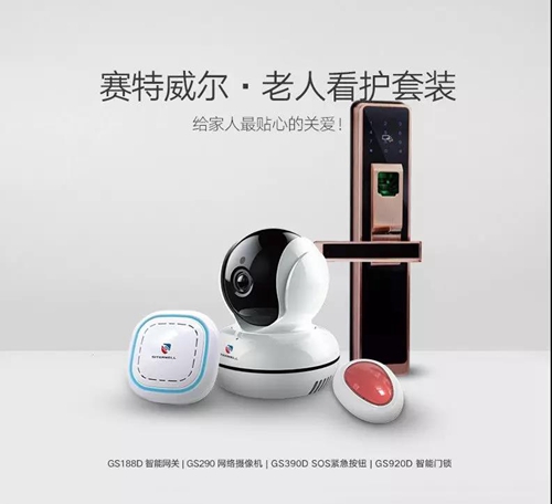 赛特威尔产品入围黑龙江电信政企DICT生态合作:旨在快速响应市场需求,建立新兴ICT合作生态